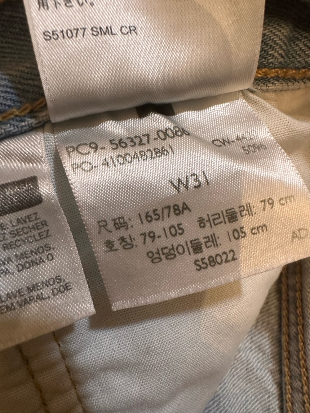 Levi's 501 shorts  denim with a distressed, raw frayed hem size 31(j6) - Picture 6 of 10